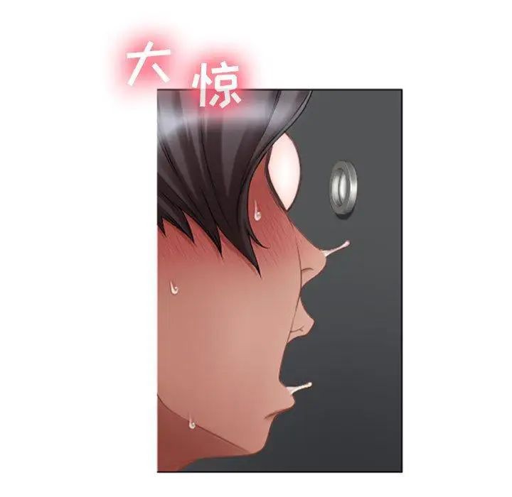 隔壁的她第5话