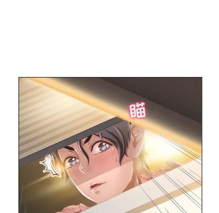 隔壁的她第6话