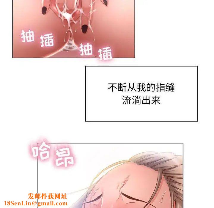 隔壁的她第7话