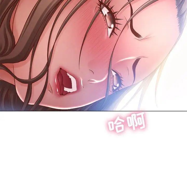 隔壁的她第7话