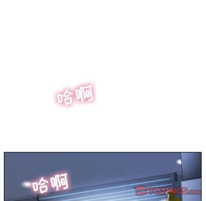 隔壁的她第7话