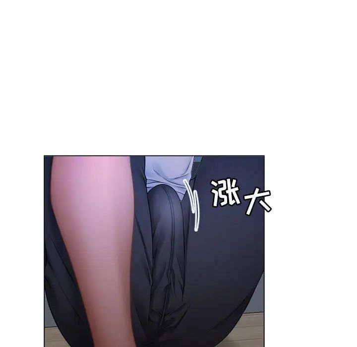 隔壁的她第7话