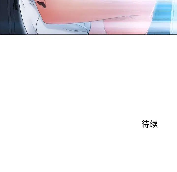 隔壁的她第7话
