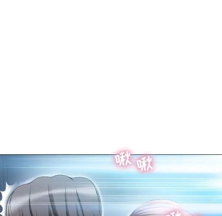 隔壁的她第8话