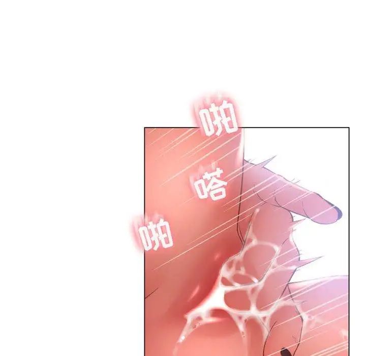 隔壁的她第8话