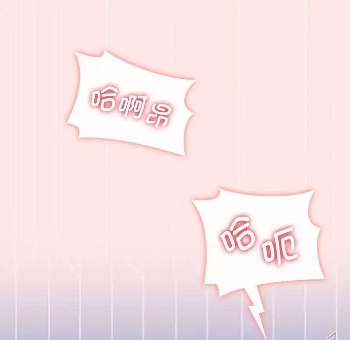 小孩子才做选择第88话