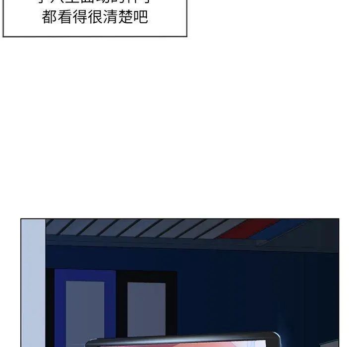 隔壁的她第8话