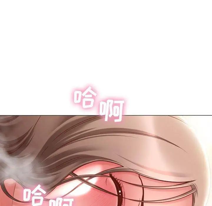 隔壁的她第8话