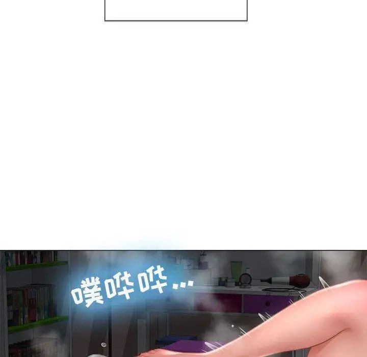 隔壁的她第8话