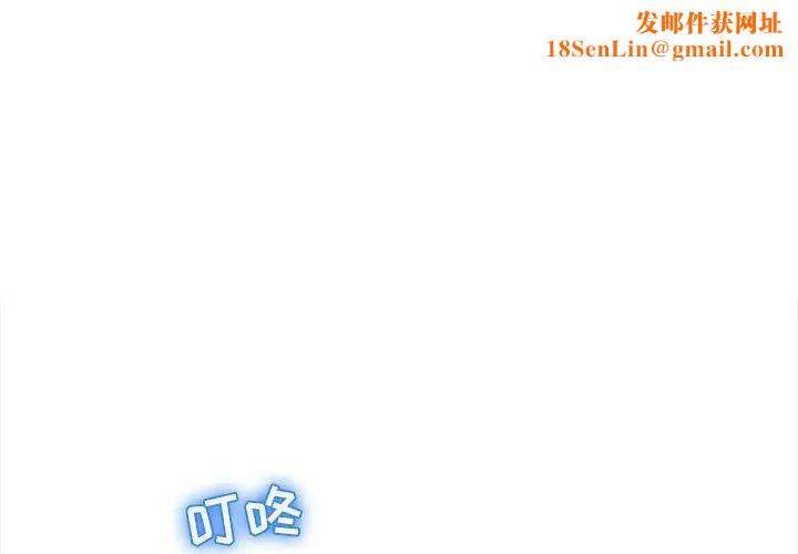 隔壁的她第9话