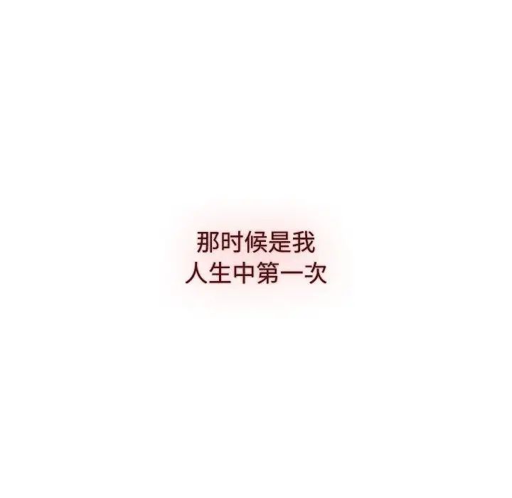 小孩子才做选择第88话
