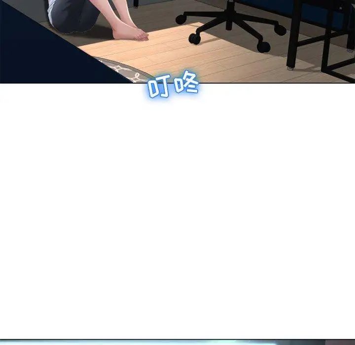 隔壁的她第9话