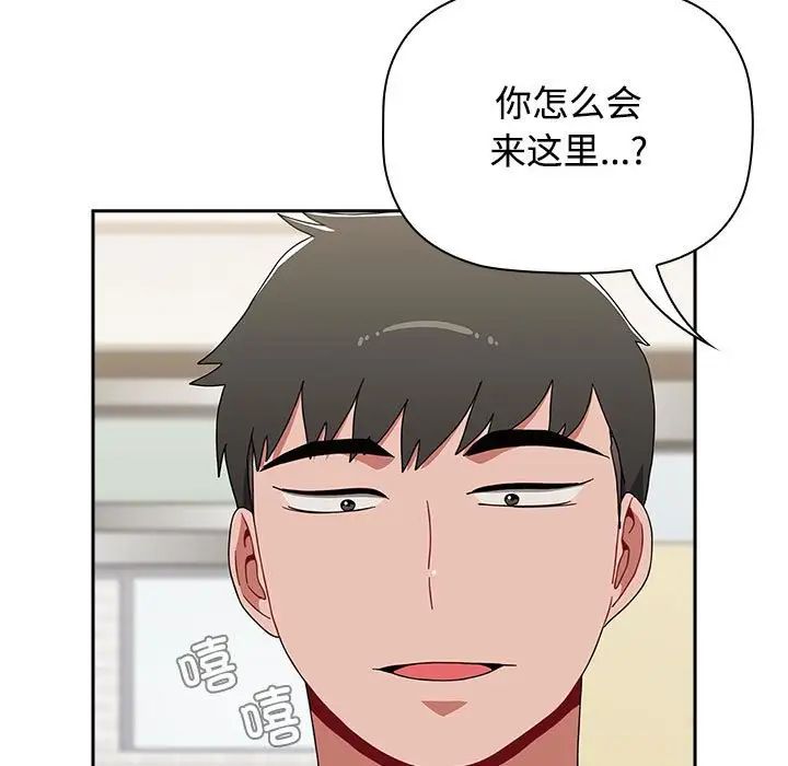小孩子才做选择第89话