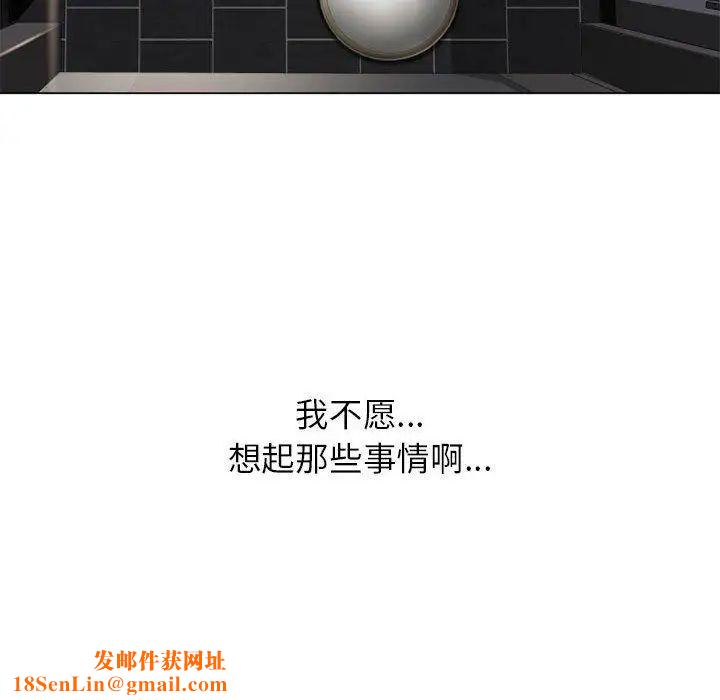隔壁的她第9话