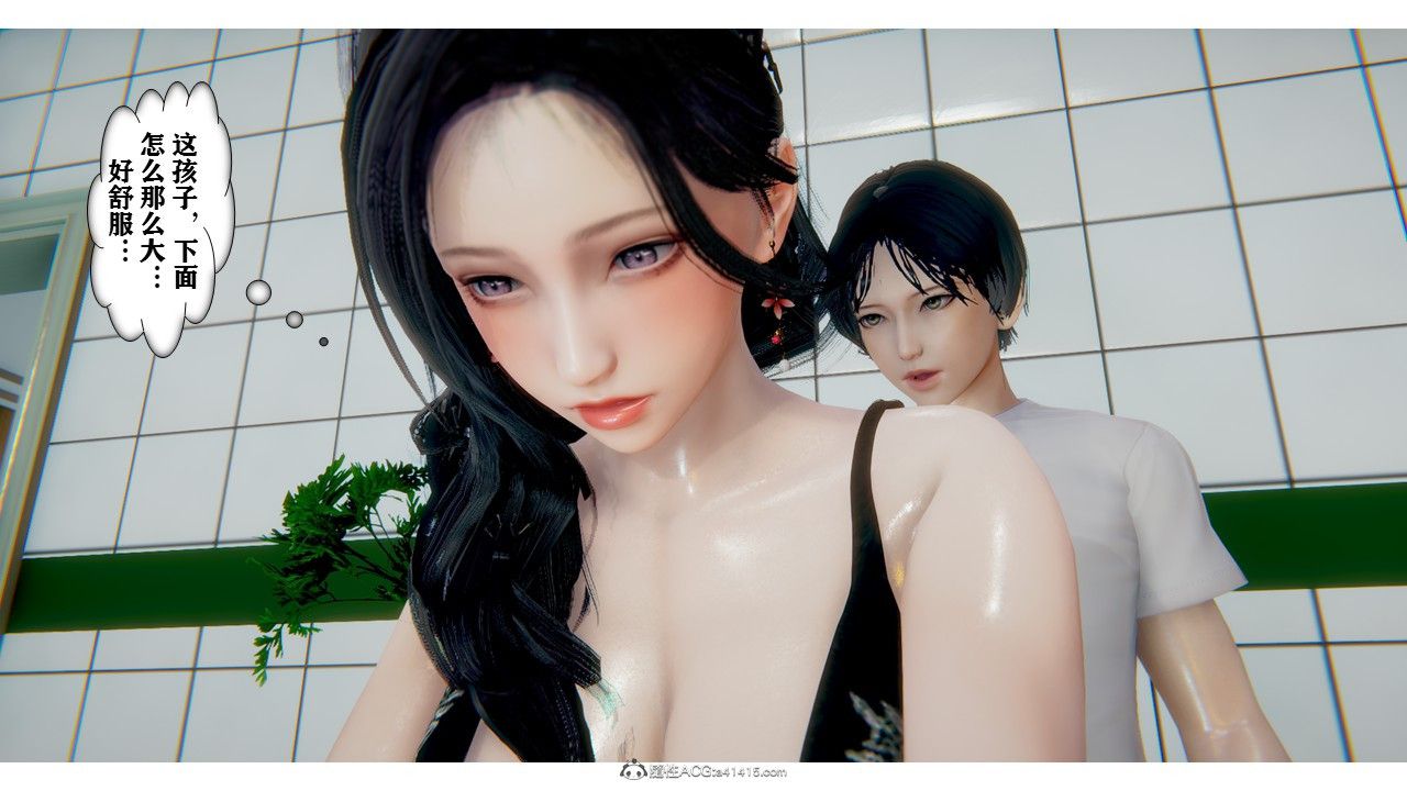[3D]極品人妻第01-02第01話