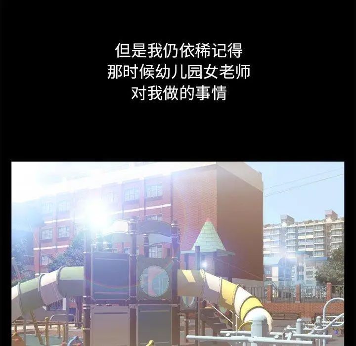 隔壁的她第9话