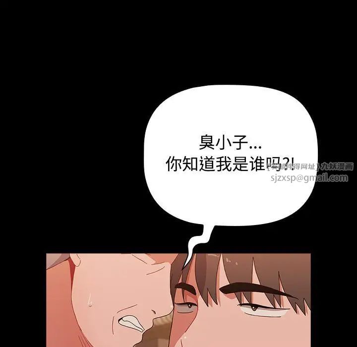 小孩子才做选择第89话