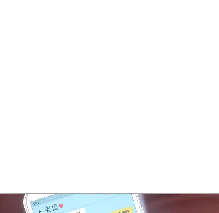 隔壁的她第10话
