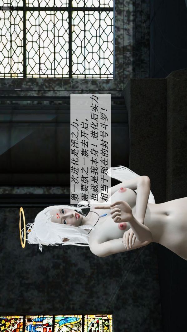 [3D]鬥羅玉傳第06章-控制武魂殿04話