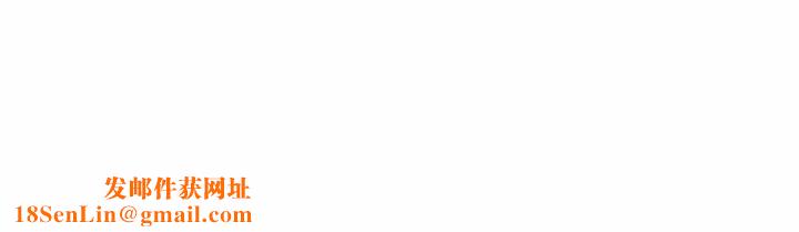 敲开你的门第82话
