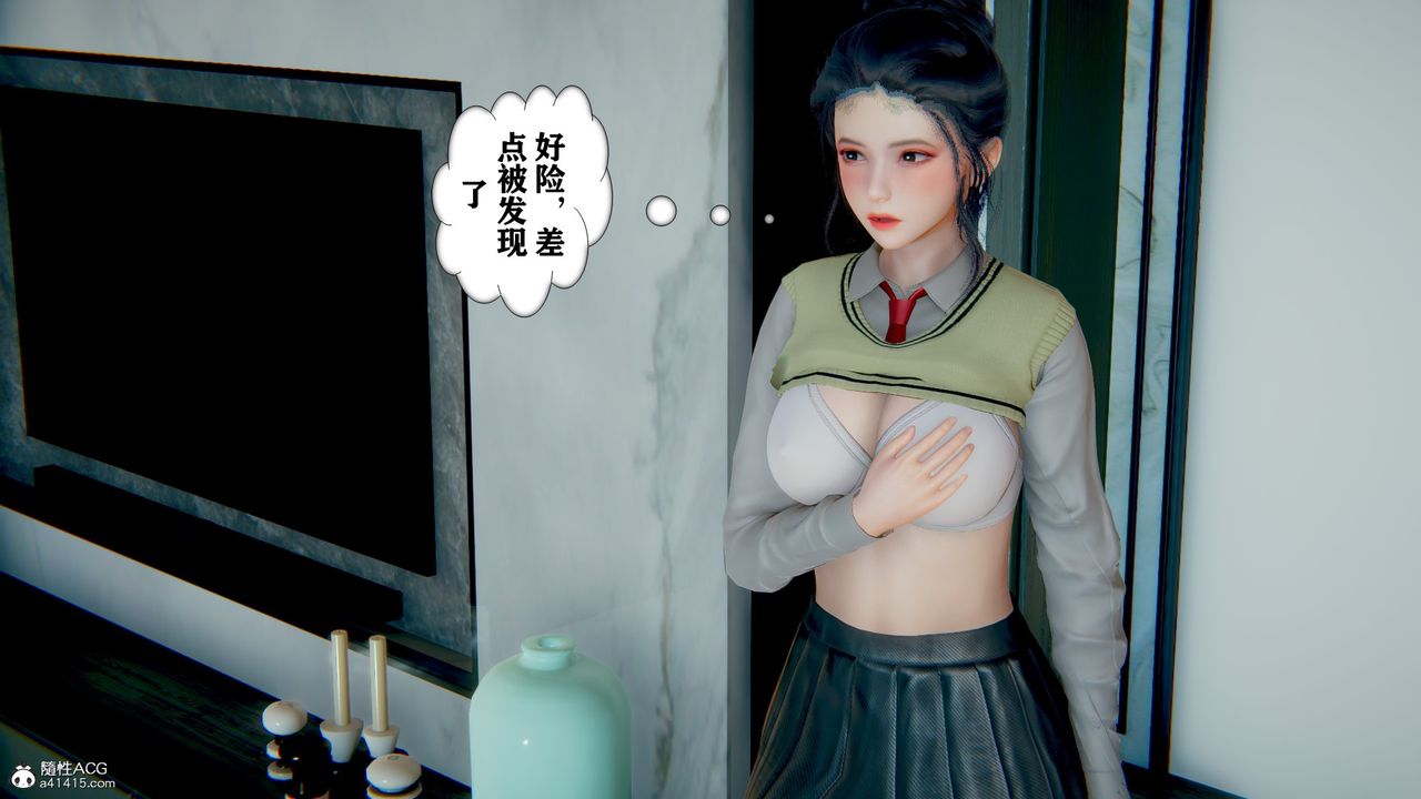 [3D]极品人妻第01-02第06话