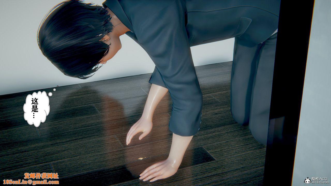 《[3D]极品人妻第01-02》第06话