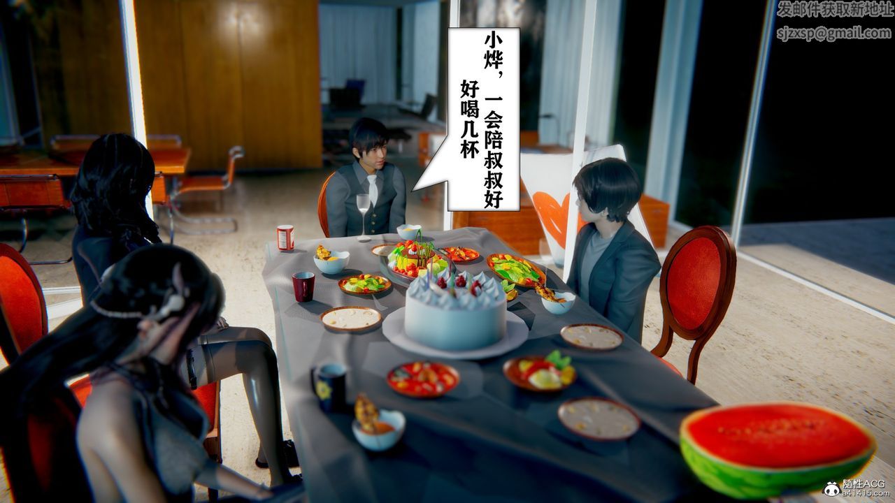 《[3D]极品人妻第01-02》第07话