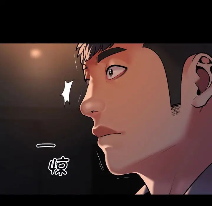 敲開你的門第85話