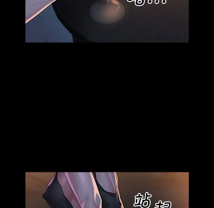 敲开你的门第85话