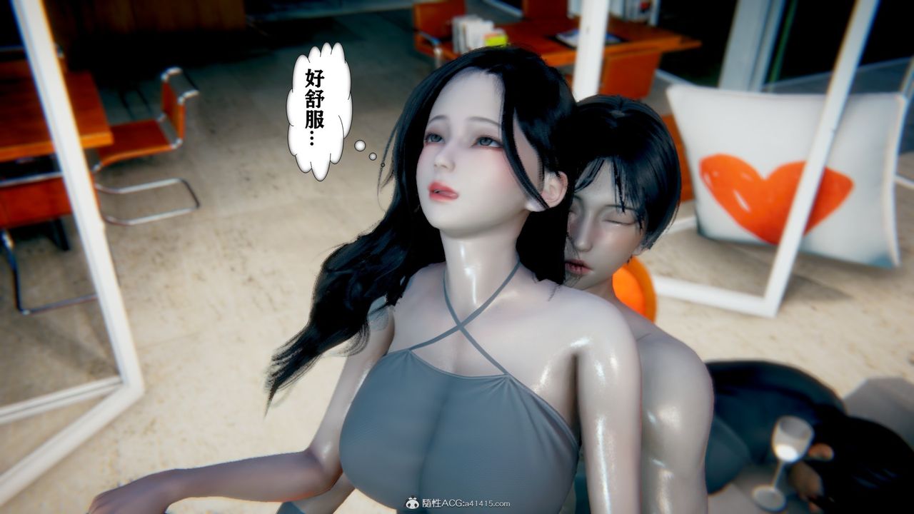 [3D]极品人妻第01-02第09话