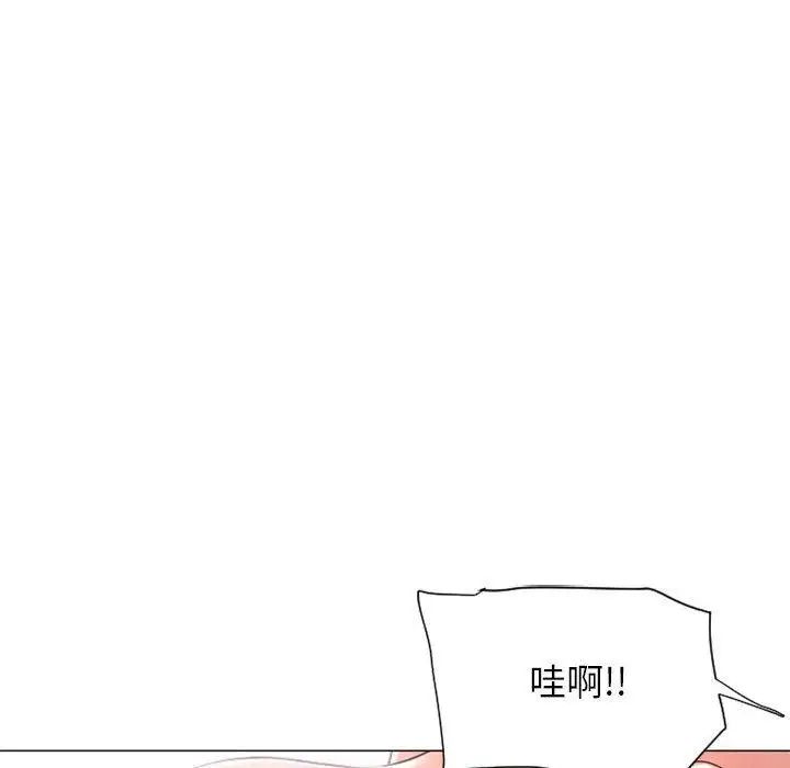 隔壁的她第12话