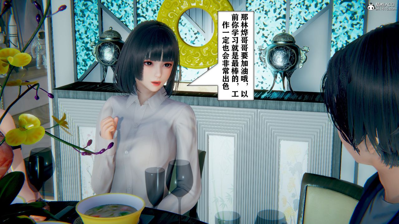 [3D]极品人妻第01-02第10话