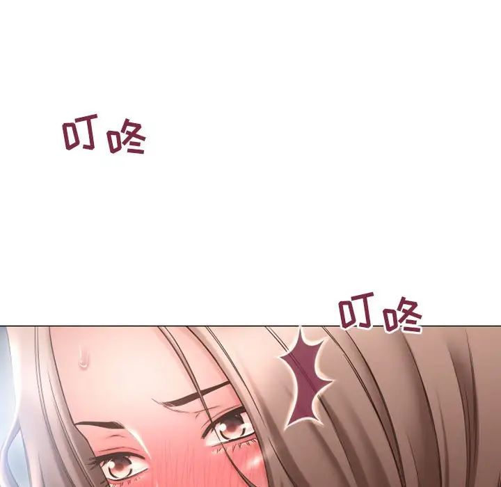 隔壁的她第13话