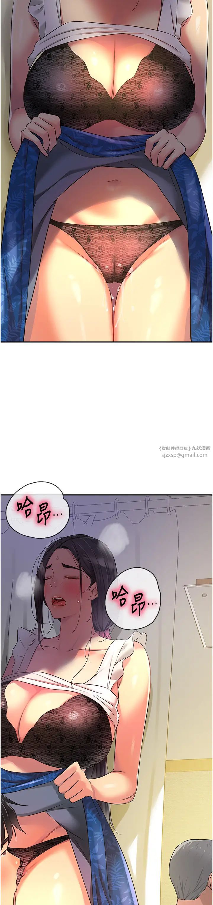 洞洞雜貨店第83話-在簾子後面被子強舔