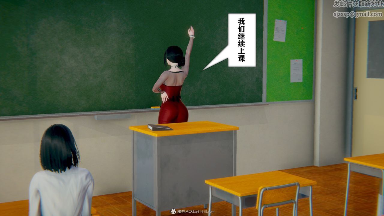 [3D]極品人妻第01-02第13話-最終話
