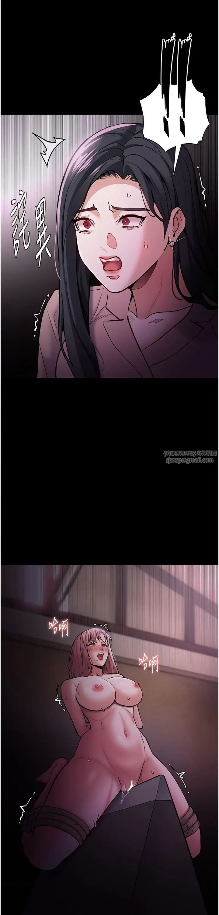 痴漢成癮第75話-給妳將功贖罪的機會