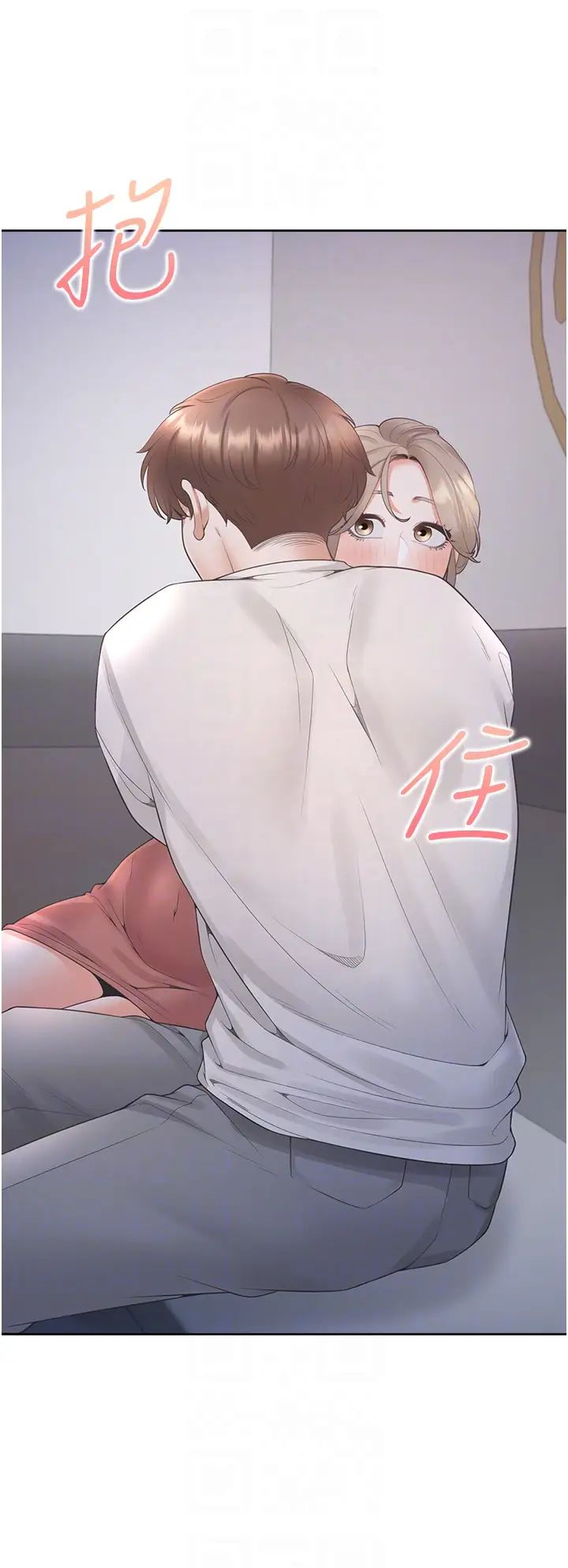 《同居上下舖》第76话-我是找你来「培养感情」的