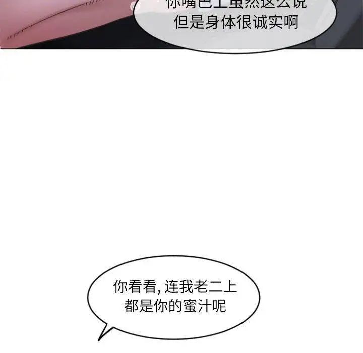 隔壁的她第15话