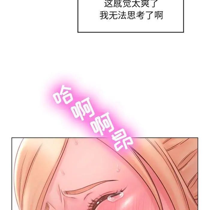隔壁的她第15话