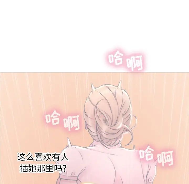 隔壁的她第16话