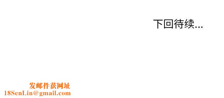 大学生活就从社团开始第81话