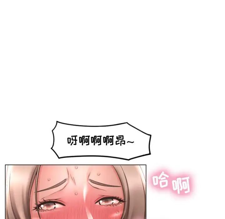 隔壁的她第19话