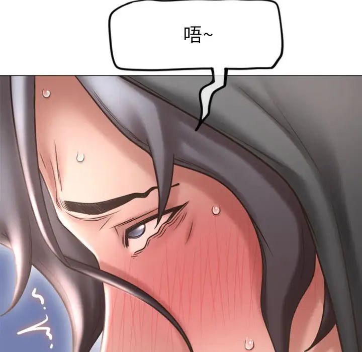 隔壁的她第20话