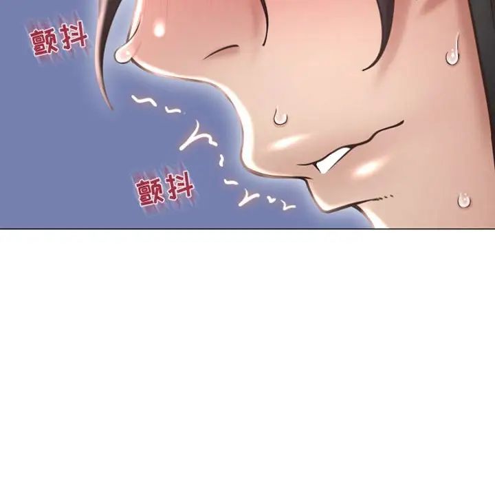 隔壁的她第20话