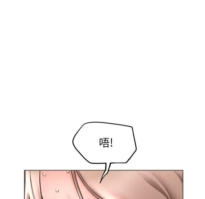 隔壁的她第20话