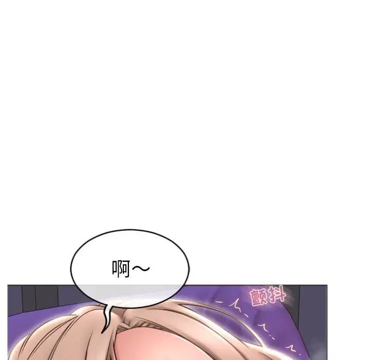 隔壁的她第20话