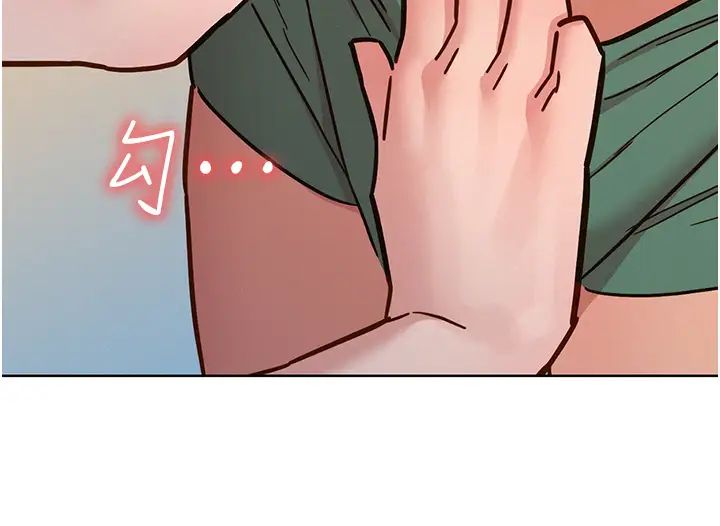 《友情万睡》第77话-给妳尝尝更舒服的