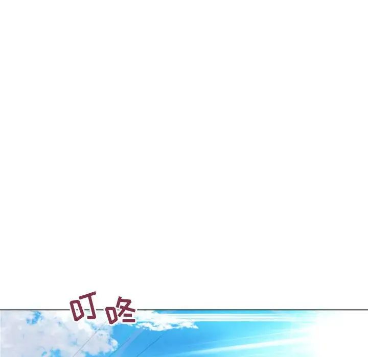 隔壁的她第21话