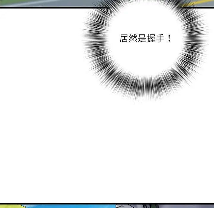 《刺激的部队生活》第69话
