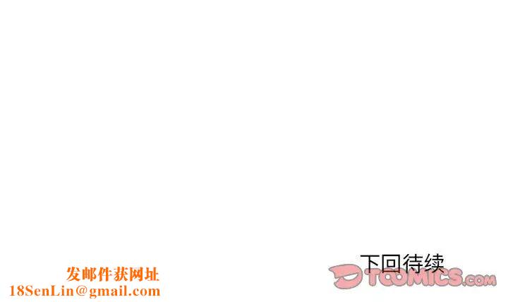 刺激的部队生活第69話